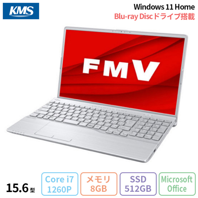 富士通 AH55/G【最強Core i7☆新品SSD512GB☆8GBメモリ◇Windows11最新 