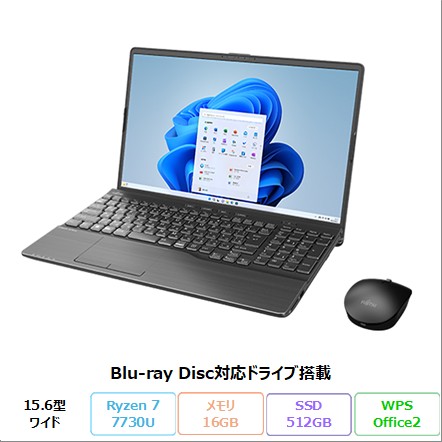 富士通 LIFEBOOK AH53/H2 ノートパソコン FMVA53H2B Windows11 Office付き Ryzen 7 7730U メモリ16GB SSD512GB 15.6インチ 再生品Sランク