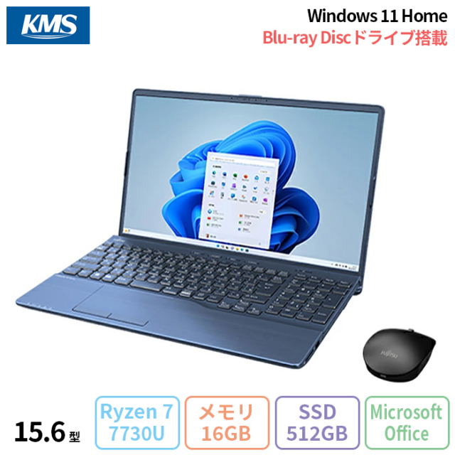 富士通 LIFEBOOK AH53/H2 ノートパソコン FMVA53H2L Windows11 Office付き Ryzen7 7730U メモリ16GB SSD512GB 15.6インチ メーカー再生品Sランク