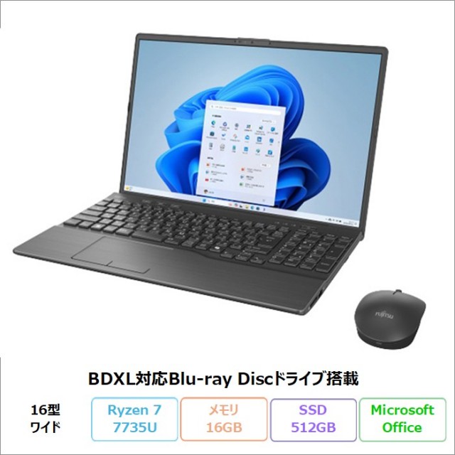 富士通 LIFEBOOK AH53/J3 ノートパソコン FMVA53J3B Windows11 Home Office付き AMD Ryzen 7 7735U メモリ16GB SSD512GB 16インチ メーカー再生品Sランク
