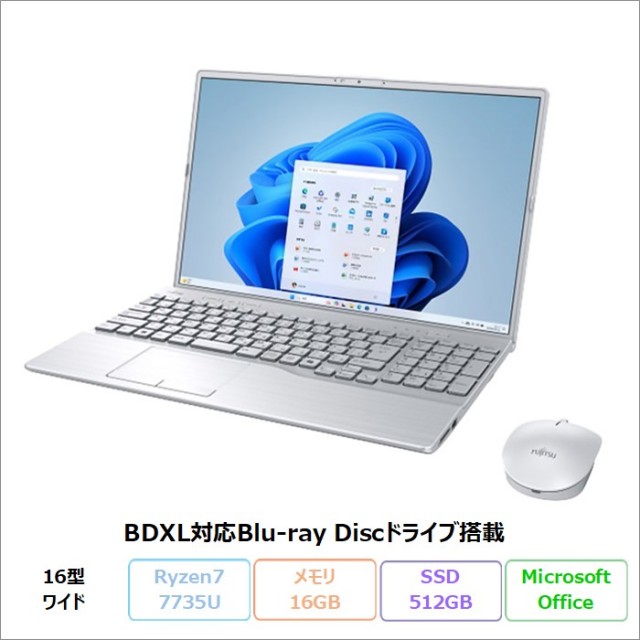 富士通 LIFEBOOK AH53/J3 ノートパソコン FMVA53J3S Windows11 Office付き Ryzen7 7735U メモリ16GB SSD512GB 16インチ メーカー再生品Sランク