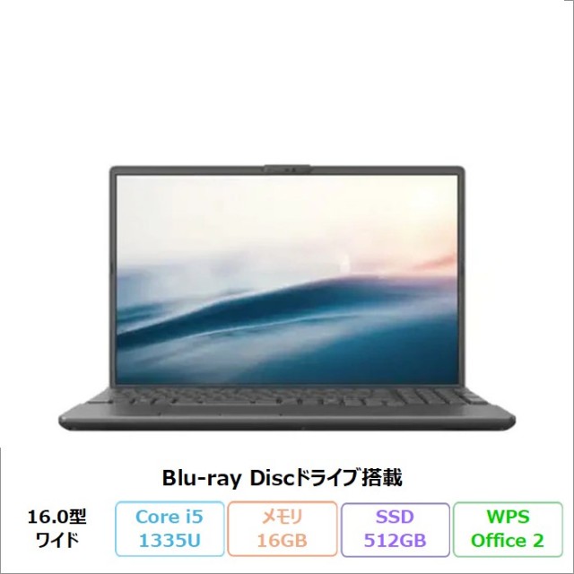 富士通 FMV A53-K3 ノートパソコン FMVA53K3BH Windows11 MAR Office