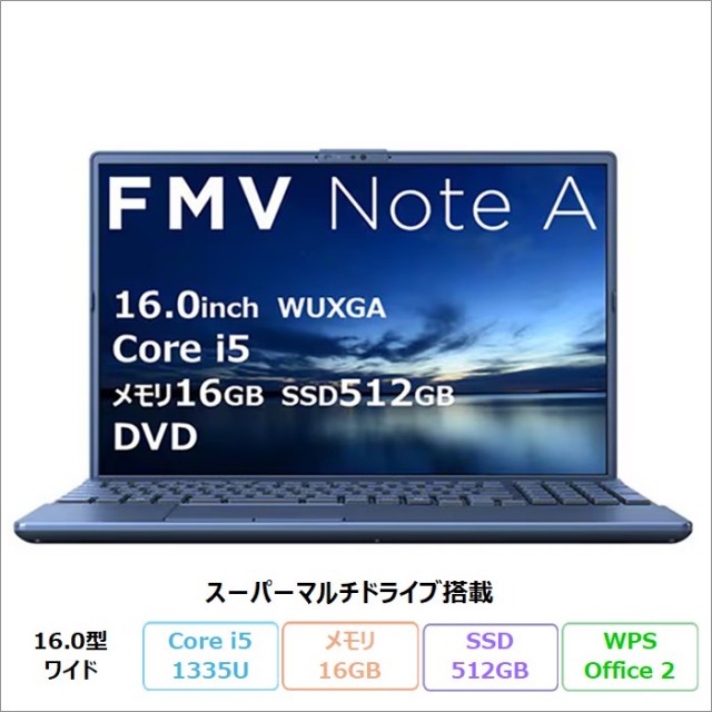 DVD・Blu-ray対応ノートパソコン特集｜アウトレット・中古・再生品