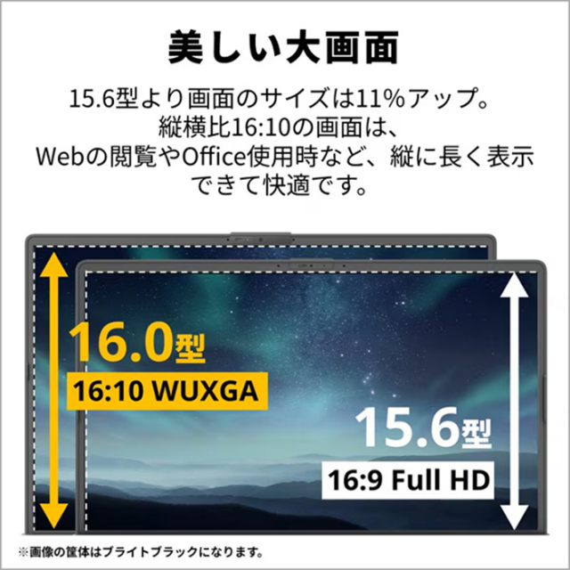 富士通 FMV A53-K3 ノートパソコン FMVA53K3SC Windows11 Office付き