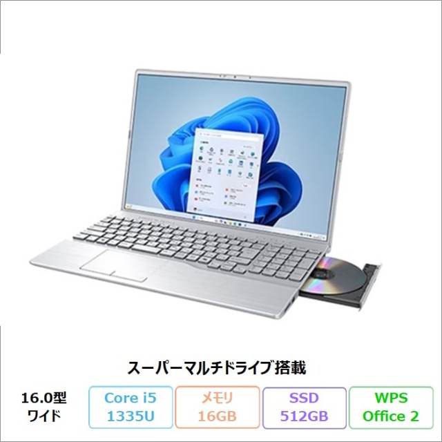 富士通 FMV A53-K3 ノートパソコン FMVA53K3SK Windows11 Office付き Core i5-1335U メモリ16GB SSD512GB 16.0インチ DVD対応 再生品Bランク