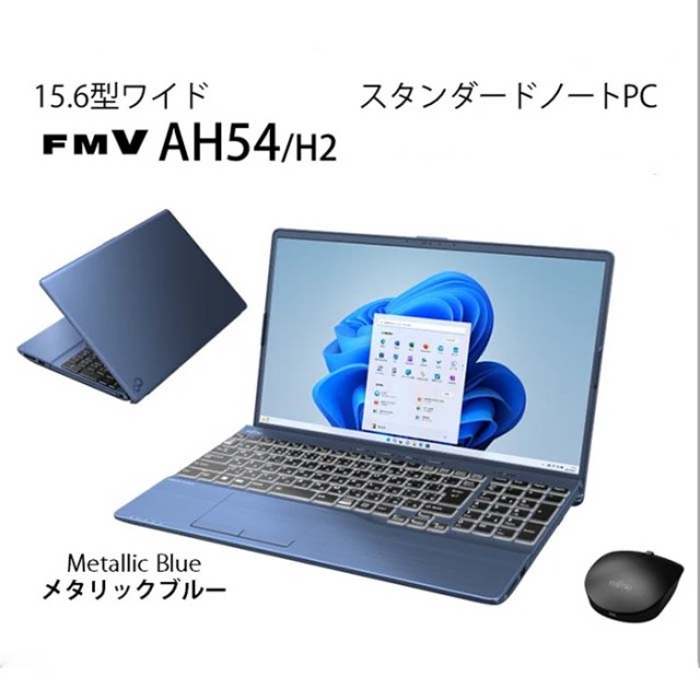 驚速動作保証Fujitsu LIFEBOOK AH54/E win23H2
