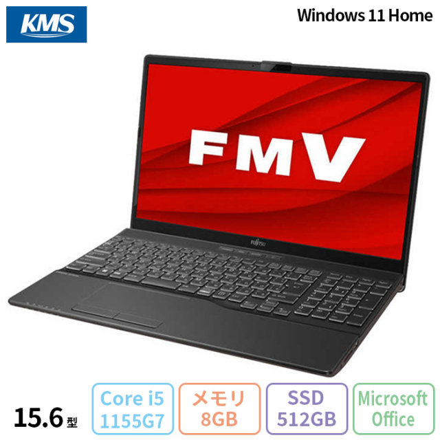 富士通 LIFEBOOK AH54/H ノートパソコン FMVA54HB2 Win11 Office付き 