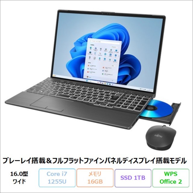 富士通 LIFEBOOK AH54/J3 ノートパソコン FMVA54J3BZ Win11 Office付き Core i7-1255U メモリ16GB SSD1TB 16インチ 再生品Sランク