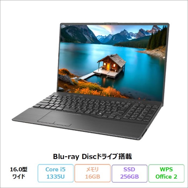 富士通 FMV A54-K3 ノートパソコン FMVA54K3BJ Windows11 Office付き Core i5-1335U メモリ16GB SSD256GB 16インチ 再生品Sランク