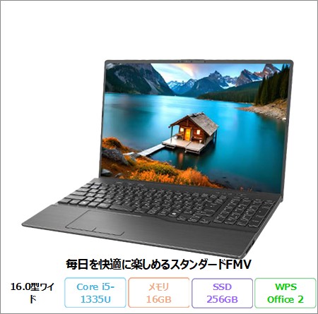 富士通 FMV A54-K3 ノートパソコン FMVA54K3BJ Windows11 Office付き Core i5-1335U メモリ16GB SSD256GB 16.0インチ 再生品Aランク