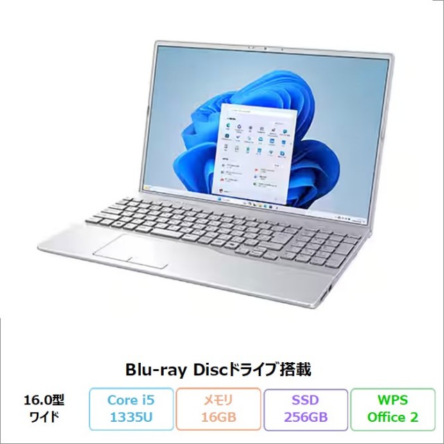 富士通 FMV A54-K3 ノートパソコン FMVA54K3SJ Windows11 Office付き Core i5-1335U メモリ16GB SSD256GB 16インチ 再生品Sランク