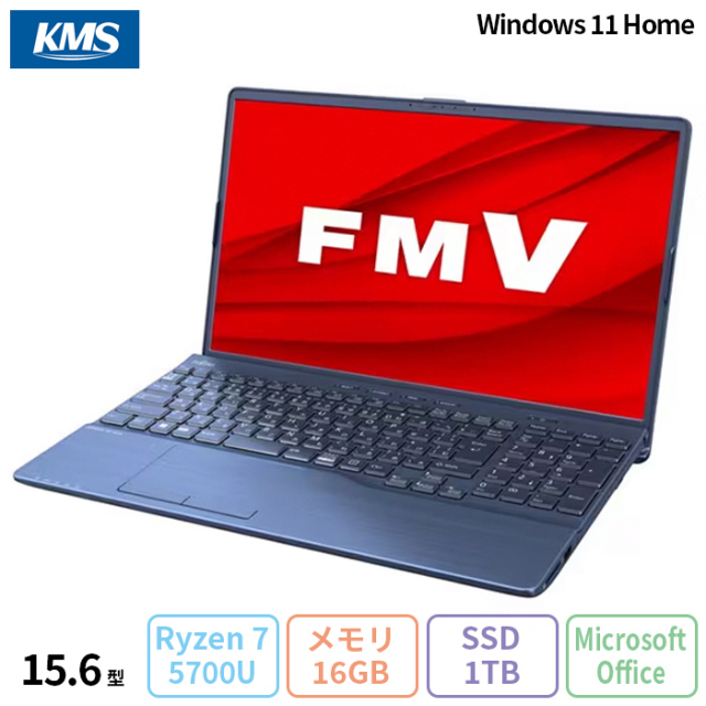 富士通 LIFEBOOK AH55/H3 ノートパソコン FMVA55H3LC Windows11 Home Office付き AMD Ryzen 7 5700U メモリ16GB SSD1TB 15.6インチ 新品未使用品