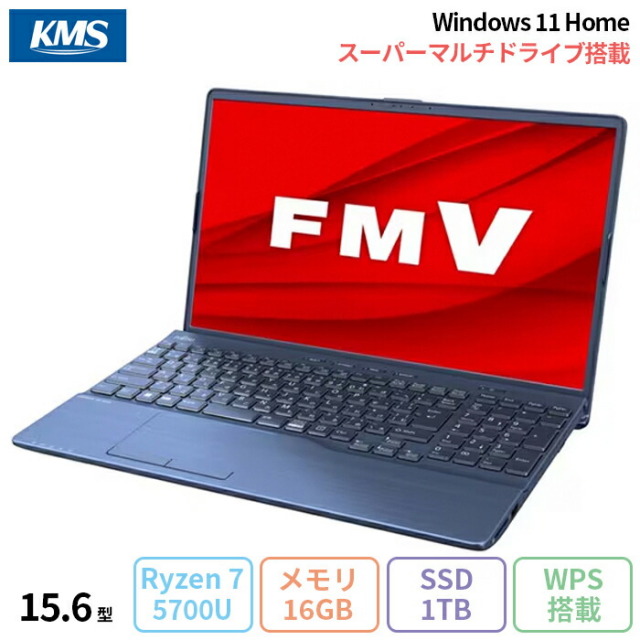 富士通(FUJITSU) アウトレット・再生品・中古パソコンの格安通販