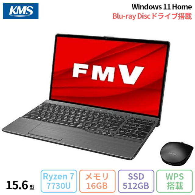 富士通 LIFEBOOK AH56/H2 ノートパソコン FMVA56H2BK Win11 Office付き Ryzen 7 7730U メモリ16GB SSD512GB 15.6インチ 再生品Aランク