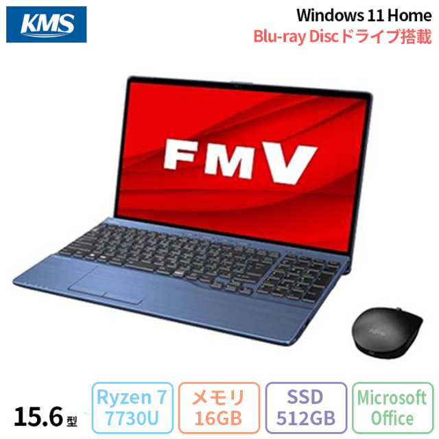 富士通 LIFEBOOK AH56/H2 ノートパソコン FMVA56H2LK Windows11 Home Office付き AMD Ryzen 7 7730U メモリ16GB SSD512GB 15.6インチ 新品未使用品