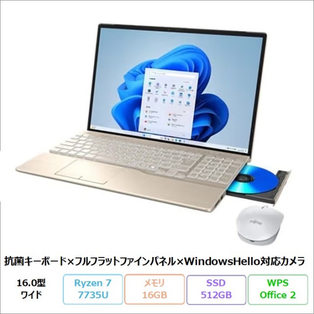 富士通 LIFEBOOK AH56/J3 ノートパソコン FMVA56J3GK Windows11 Office付き Ryzen 7 7735U メモリ16GB SSD512GB 16.0インチ Blu-ray対応 再生品Aランク