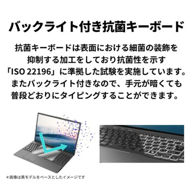 富士通 LIFEBOOK AH56/J3 ノートパソコン FMVA56J3SK Windows11 MAR
