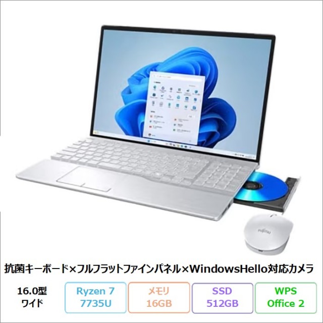 富士通 LIFEBOOK AH56/J3 ノートパソコン FMVA56J3SK Windows11 Office付き Ryzen 7 7735U メモリ16GB SSD512GB 16インチ 再生品Sランク