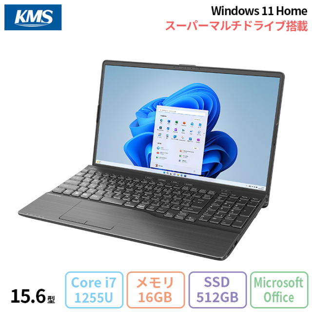 富士通 LIFEBOOK AH57/H3 ノートパソコン FMVA57H3BE Windows11 Home Office付き インテル Core i7-1255U メモリ16GB SSD512GB 15.6インチ 新品未使用品