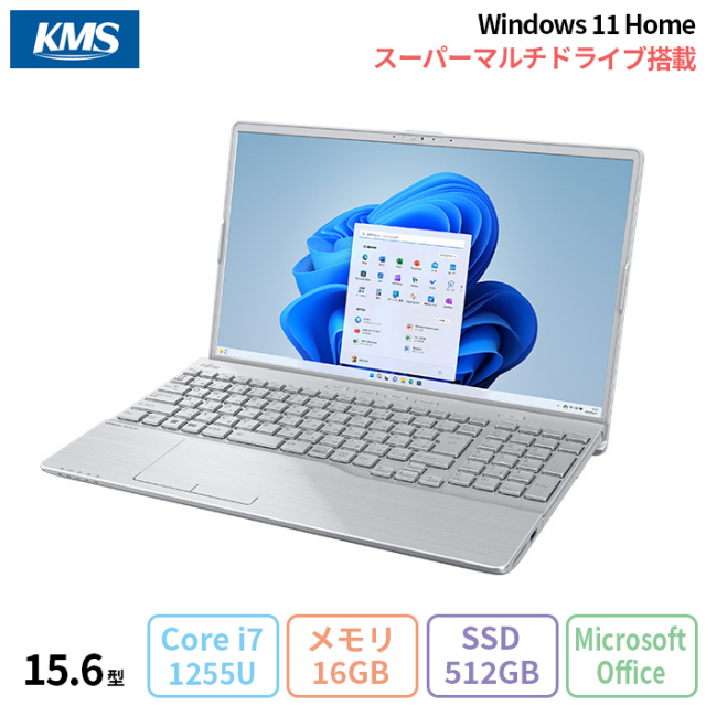 富士通 LIFEBOOK AH57/H3 ノートパソコン FMVA57H3SE Windows11 Home Office付き インテル Core i7-1255U メモリ16GB SSD512GB 15.6インチ 新品未使用品