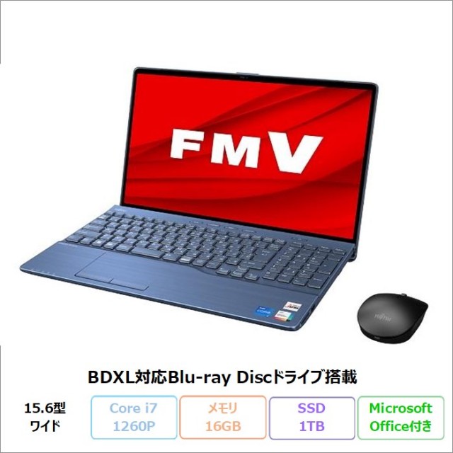 富士通 LIFEBOOK AH58/G2 ノートパソコン FMVA58G2LN Windows11 Office付き Core i7-1260P メモリ16GB SSD1TB 15.6インチ 新品未使用品