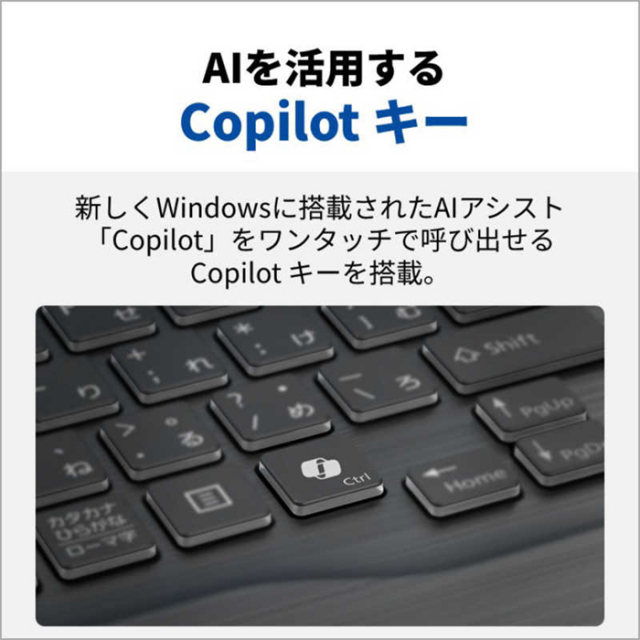 富士通 FMV A700-K3 ノートパソコン FMVA700K3L Windows11 Office付き