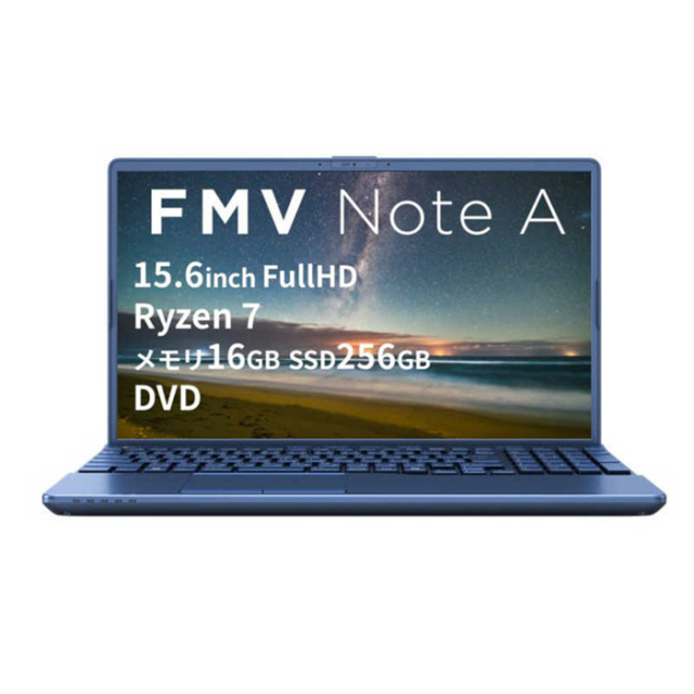 FMV ノートパソコン本体 Core i3/750GB/8GB/Win11搭載 富士通 FMV A700-K3 ノートパソコン FMVA700K3L Windows11 Office付き