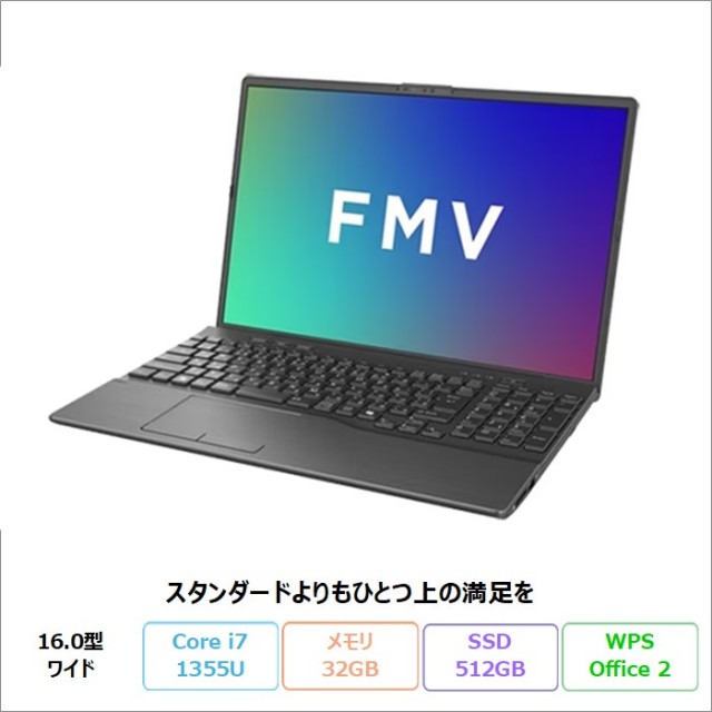 富士通 FMV A76-K3 ノートパソコン FMVA76K3BK Windows11 Office付き Core i7-1355U メモリ32GB SSD512GB 16.0インチ DVD対応 再生品Sランク