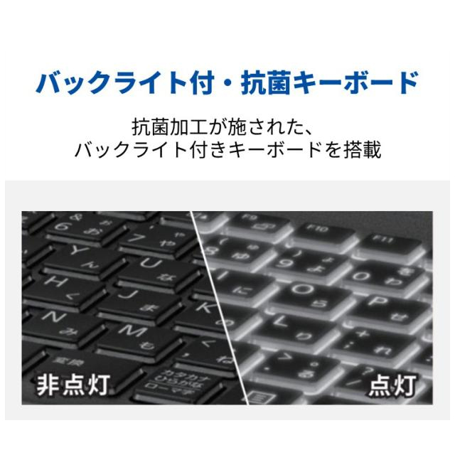 富士通 FMV A76-K3 ノートパソコン FMVA76K3BZ Windows11 Office付き