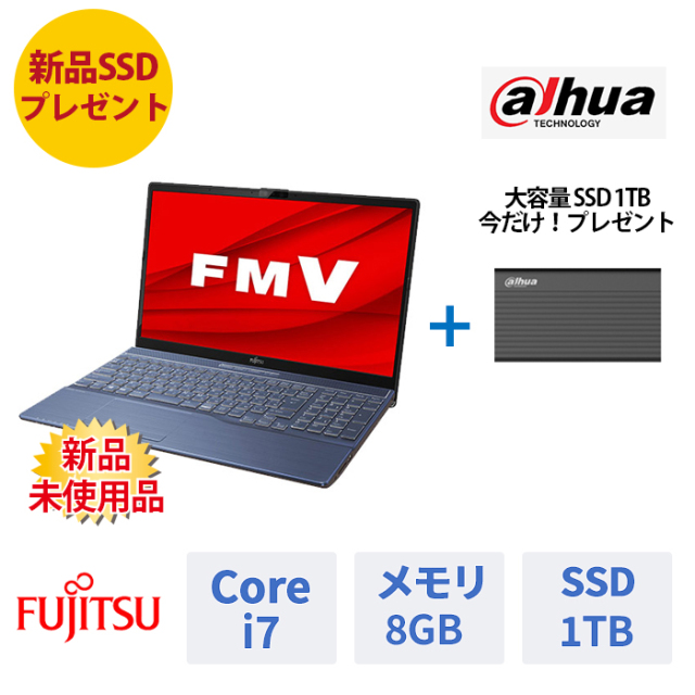 保証付 日本製 新品SSD Wi-Fi有 ブルー ノートパソコン 富士通 AH700 