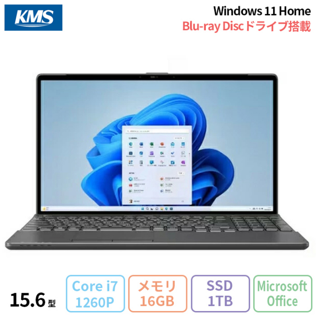 富士通 LIFEBOOK AH77/H2 ノートパソコン FMVA77H2BC Windows11 Home Office付き インテル Core i7-1260P メモリ16GB SSD1TB 15.6インチ 新品未使用品