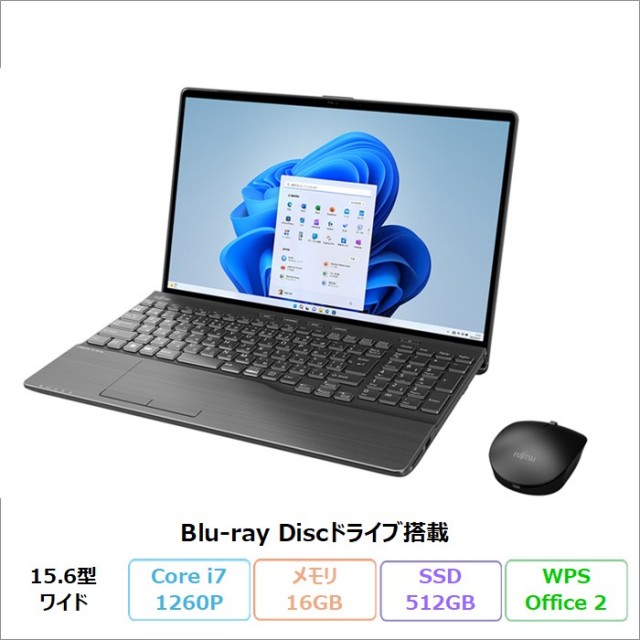 富士通 LIFEBOOK AH77/H2 ノートパソコン FMVA77H2B Windows11 Office付き Core i7-1260P メモリ16GB SSD512GB 15.6インチ Blu-ray対応 再生品Bランク