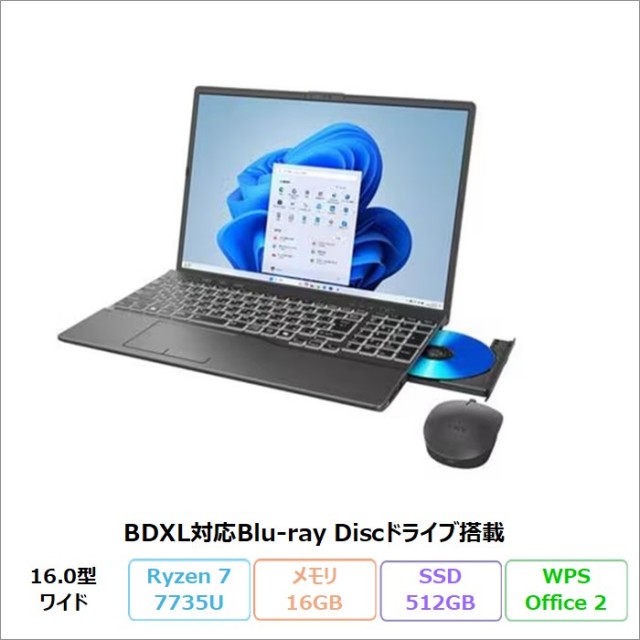 富士通(FMV) アウトレット・再生品・中古ノートパソコンの通販