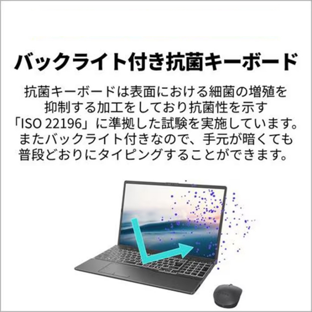 富士通 FMV A77-K3 ノートパソコン FMVA77K3BY Windows11 Office付き