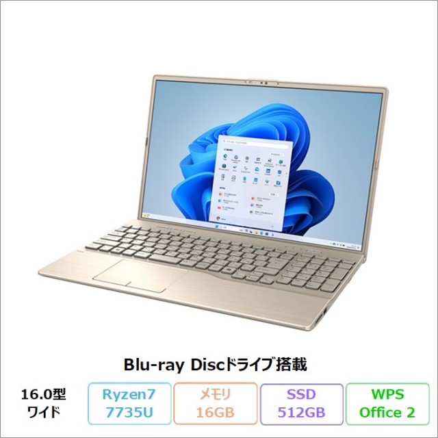 富士通(FUJITSU) 再生品・中古パソコン一覧