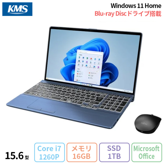 富士通 LIFEBOOK AH78/H2 ノートパソコン FMVA78H2LZ Windows11 Microsoft Office付き Core i7-1260P メモリ16GB SSD1TB 15.6インチ 新品未使用品