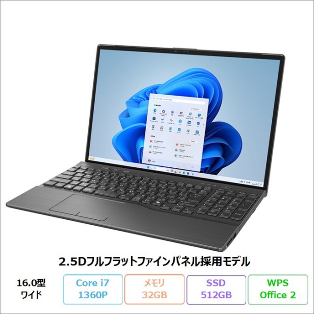 富士通 LIFEBOOK WA3/J3 ノートパソコン FMVAH10001 Windows 11 Home Office付き Intel Core i7-1360P メモリ32GB SSD512GB 16インチ 再生品Aランク