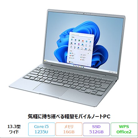 富士通 LIFEBOOK CH75/H3 ノートパソコン FMVC75H3L Windows11 Office付き Core i5-1235U メモリ16GB SSD512GB 13.3インチ 再生品Sランク