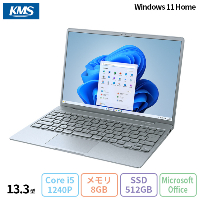 富士通 LIFEBOOK CH77/G3 ノートパソコン FMVC77G3LE Windows11 Office付き Core i5-1240P メモリ8GB SSD512GB 13.3インチ 新品未使用品