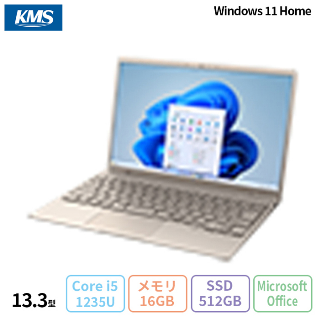富士通 LIFEBOOK CH77/H3 ノートパソコン FMVC77H3GE Windows11 Home Office付き インテル Core i5-1235U メモリ16GB SSD512GB 13.3インチ 新品未使用品