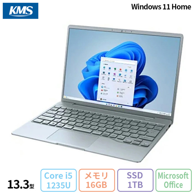 富士通 LIFEBOOK CH78/H3 ノートパソコン FMVC78H3LZ Windows11 Microsoft Office付き Core i5-1235U メモリ16GB SSD1TB 13.3インチ 新品未使用品