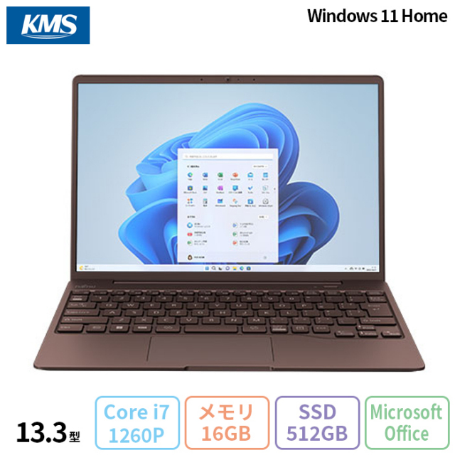 富士通(FUJITSU) 新品未使用品・型落ちアウトレットパソコン