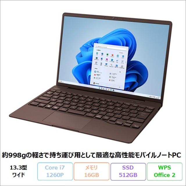 富士通 FMVF53YDW一体型【used品.初期化済、8年前購入