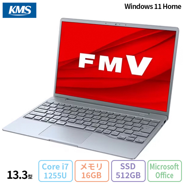 富士通 LIFEBOOK CH90/H3 ノートパソコン FMVC90H3LC Windows11 Home Office付き インテル Core i7-1255U メモリ16GB SSD512GB 13.3インチ 新品未使用品