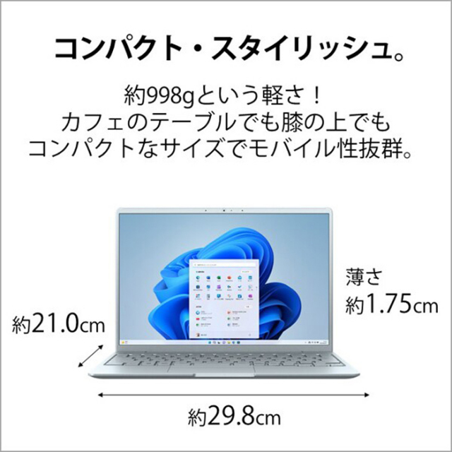 富士通 LIFEBOOK CH90/H3 ノートパソコン FMVC90H3LC Windows11 Home