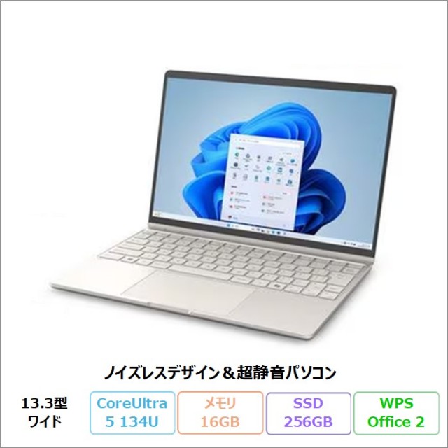 富士通 FMV CZ-K1 ノートパソコン FMVCZSK1EA Windows11 Office付き Core Ultra 5 134U メモリ16GB SSD256GB 13.3インチ 再生品Sランク