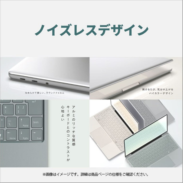 富士通 FMV CZ-K1 ノートパソコン FMVCZSK1EZ Windows11 Office付き