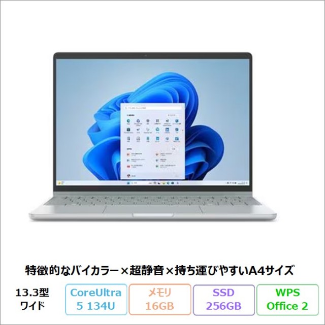 富士通 FMV CZ-K1 ノートパソコン FMVCZSK1MA Windows11 Office付き