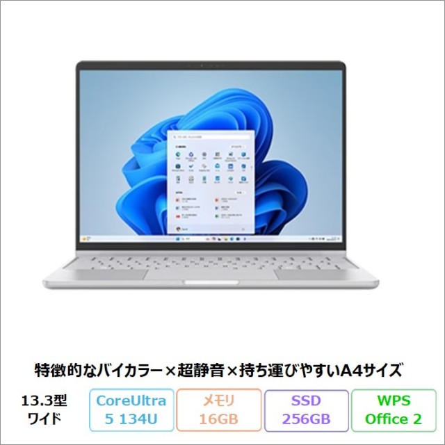 富士通 FMV CZ-K1 ノートパソコン FMVCZSK1SA Windows11 Office付き