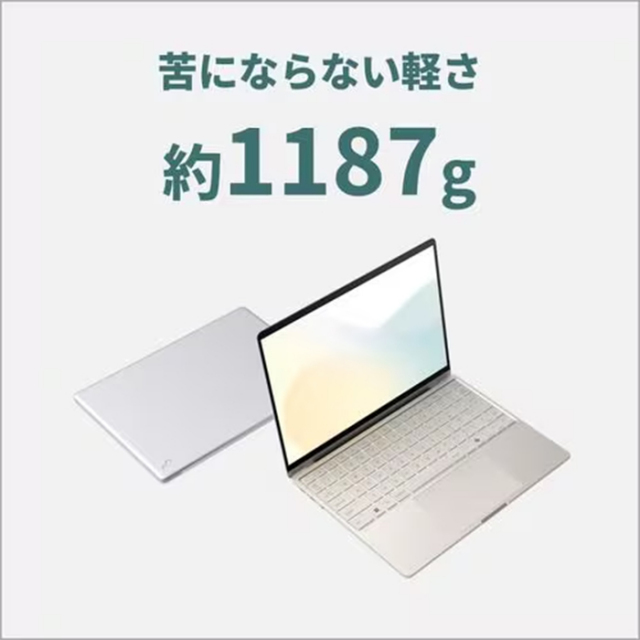 富士通 FMV CZ-K1 ノートパソコン FMVCZSK1SA Windows11 Office付き